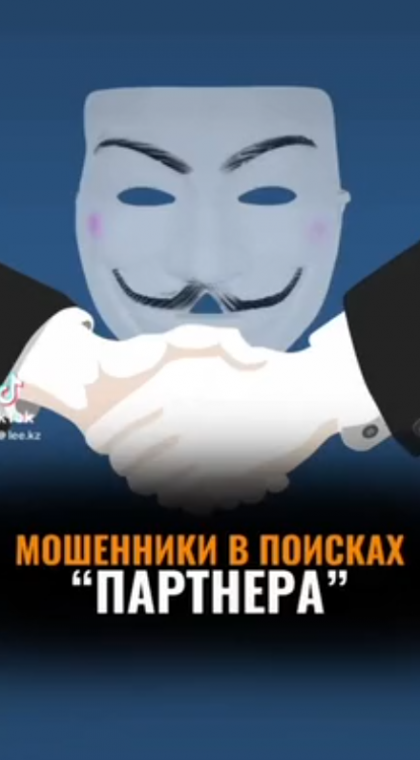 Дропперство | Мошенники в поисках 